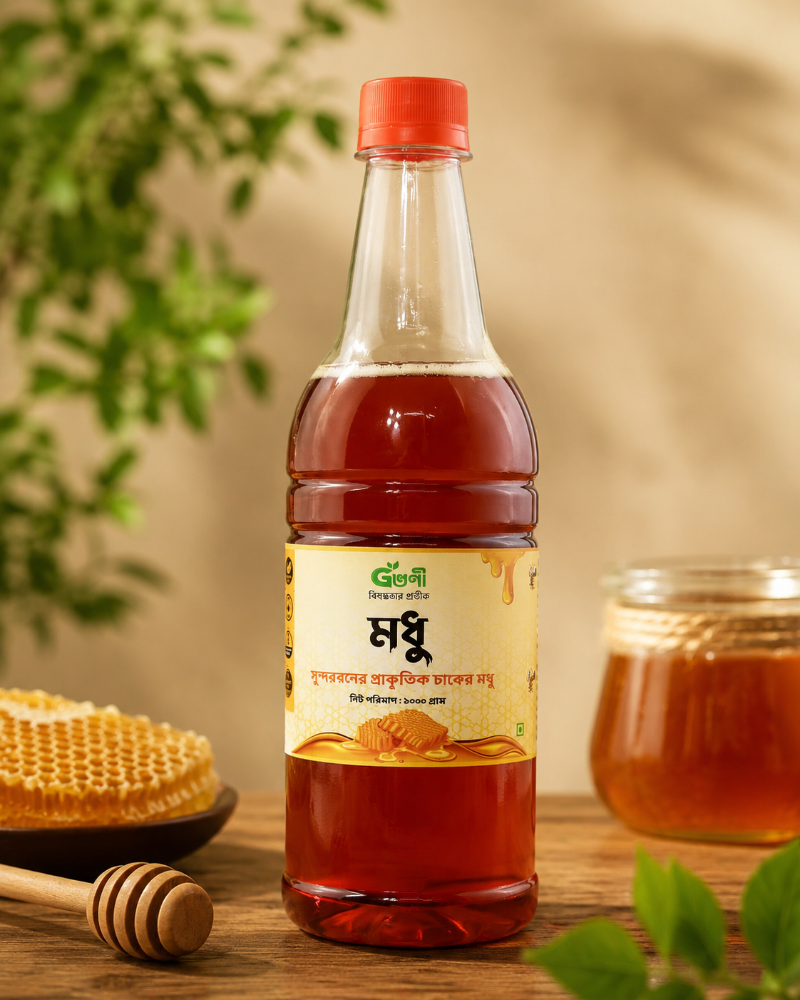 Sundarban Natural Honey (সুন্দরবনের প্রাকৃতিক মধু)